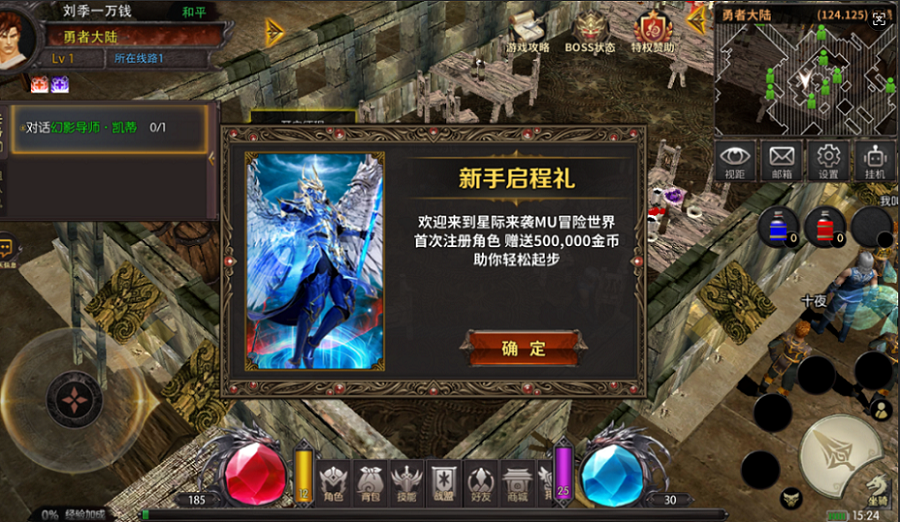 冰雪传奇官方手游点卡版 2026 高人气 188 月卡复古还原寄售安全