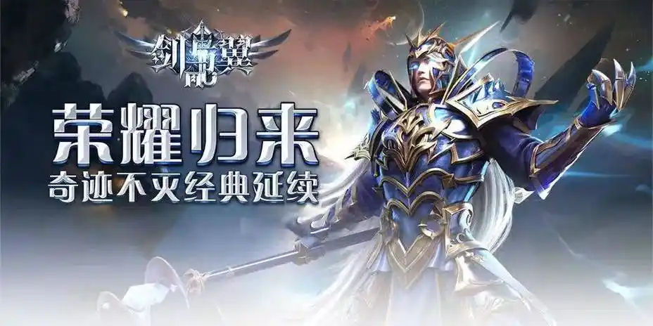 《冰雪传奇》官方手游｜吐槽山寨套路，正版才不坑玩家钱包