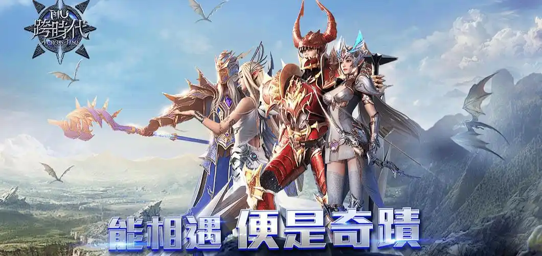 《冰雪传奇》官方手游｜重拾玛法风雪，圆一代人年少传奇情怀