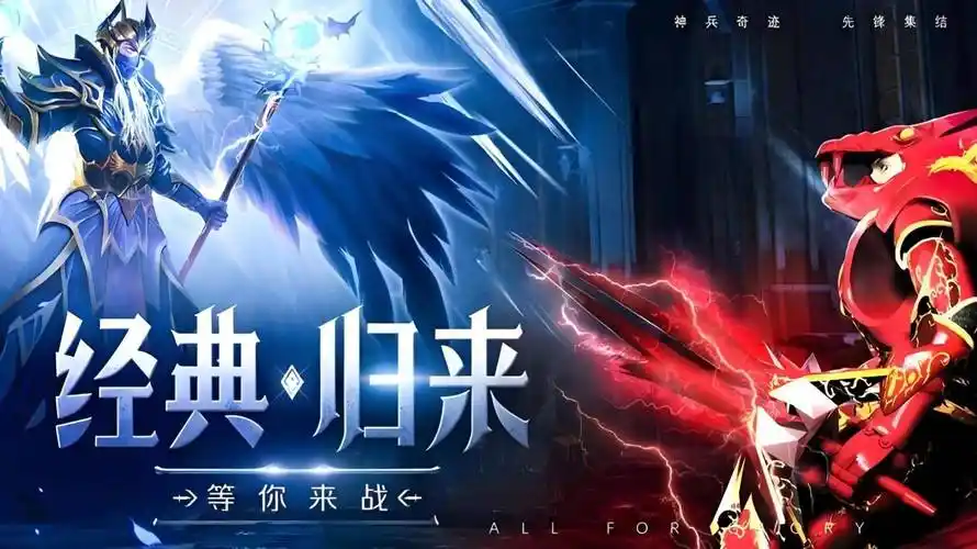 《冰雪传奇》官方手游｜雪域秘闻连载，揭开冰封大陆往事