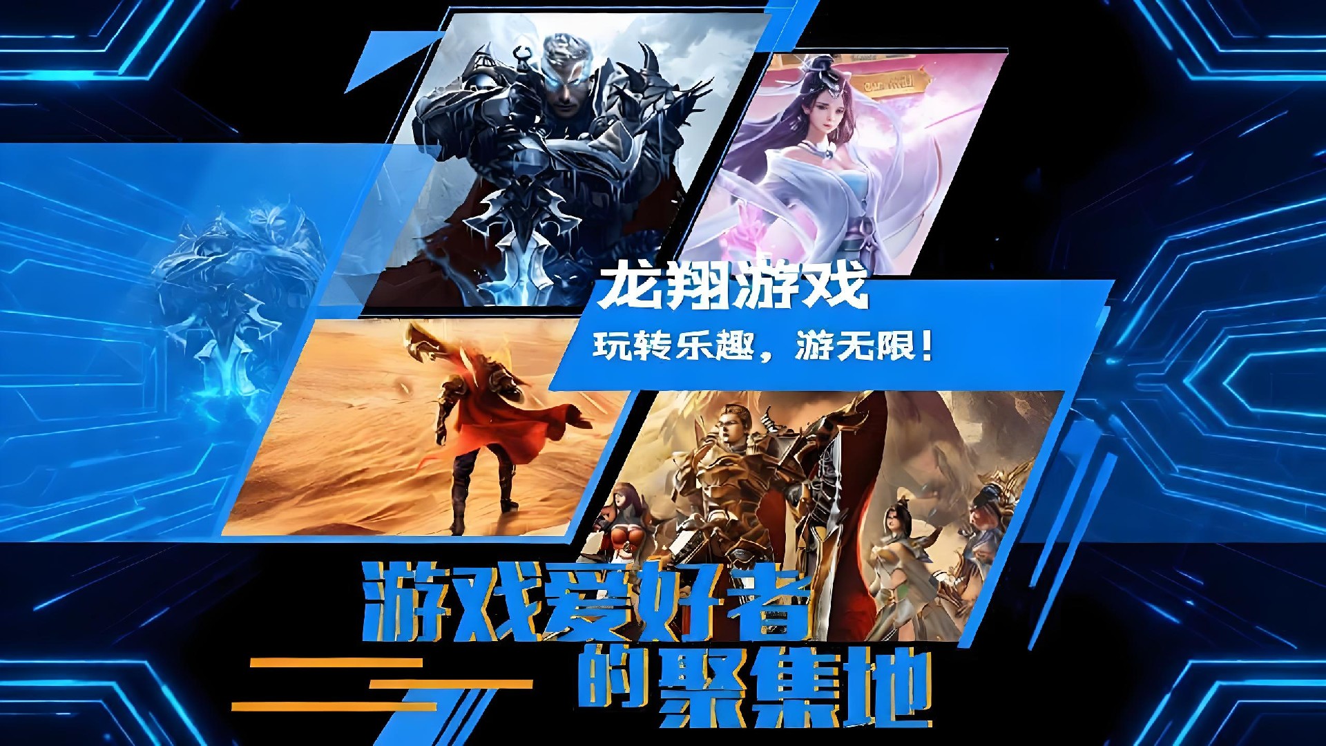 新闻资讯banner图