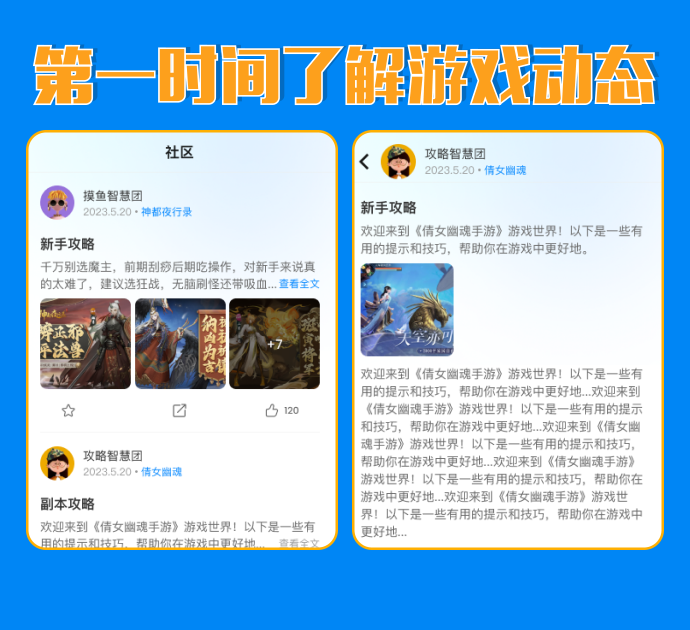 《龙翔游戏盒子》官方手游下载2026七月新游PVP PVE战术复盘 《龙翔游戏盒子》官方手游下载2026七月新游PVP PVE战术复盘